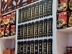 -蔡林记(汉街店)