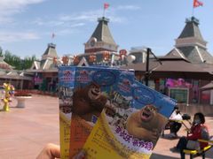 -沈阳方特欢乐世界