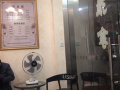 -康泰盲人按摩推拿(金桥胶东路店)