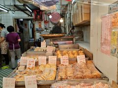 -奇趣饼家