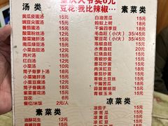 -豆花饭(新华路店)