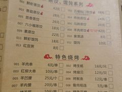 -松针蔡记蒸饺(花园路店)
