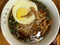 -矮子粉店1985·长沙米粉(湘春路店)