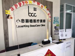 -小忠丽格医美