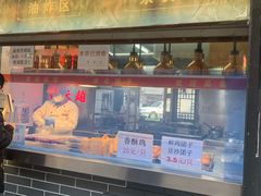-赵天禄(葑门横街店)