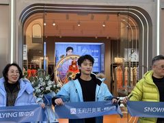 -王府井奥莱棋盘山小镇