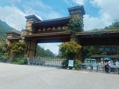 -姑婆山旅游区