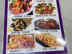 -瑞记湛江鸡饭店·粤西第一鸡(粤垦店)