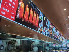-普天和酒楼·新津菜·烤鸭(天津之眼店)