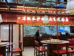 -食藕·武昌鱼(古德寺店)