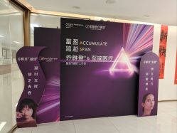 -至简医疗美容·医生集团