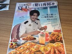 -必胜客(鹤山大道店)