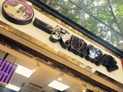 -一只酸奶牛(八一路店)