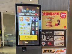 -麦当劳(静安寺店)