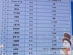 -欢乐水魔方水世界