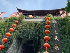 -天龙八部武侠城