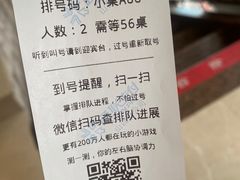 -河东颐祥阁(世贸店)