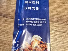 -华府九号海鲜烧烤大排档(龙域店)