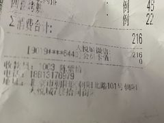-潮粥荟·潮汕砂锅粥(朝阳大悦城店)