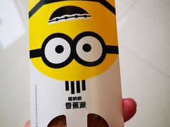 -麦当劳(望京国际商业中心店)