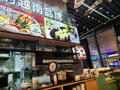 -越小品·越南餐厅(万科里店)