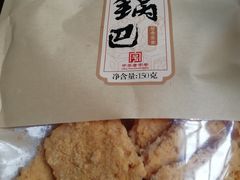 -喬家栅(汇联商厦店)