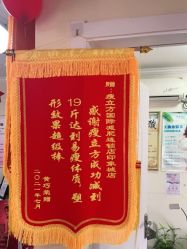-瘦立方身材管理中心