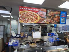 -达美乐比萨(武定店)