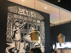 大堂-太二酸菜鱼(福州泰禾店)