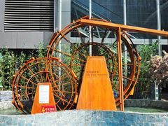 -四川科技馆