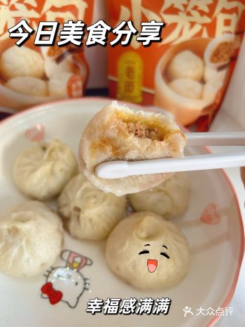 我宣布这是我吃过最好吃的小笼包! !