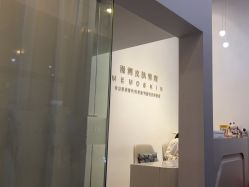 -MEMO Skin漫溯皮肤管理