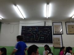 大堂-做了不起的80后