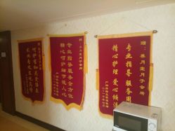 -养月堂中医养生月子会所(中心妇产店)