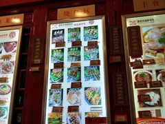 -哈老太太(联盟路店)