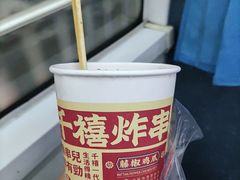 -千禧炸串(明瓦廊店)