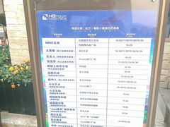 -华谊兄弟（长沙）电影小镇