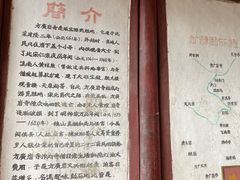 -东南悬空寺方广岩