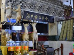 -乔家满族八大碗(流水沟店)