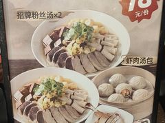 -回味鸭血粉丝汤(夫子庙瞻园路店)