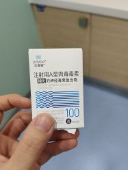 体验前-重庆联合丽格第五医疗美容医院