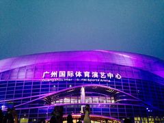 -宝能国际体育演艺中心