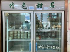 -老大昌(淮海中路店)