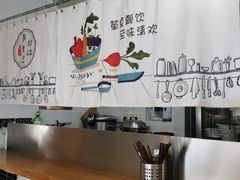 -箪食记(汉口路店)