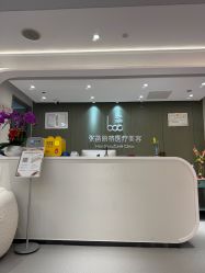 -联合丽格·张菡丽格医疗美容