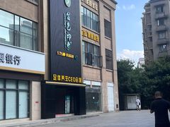-金色印象·4K影院式足体养生(石碾盘店)
