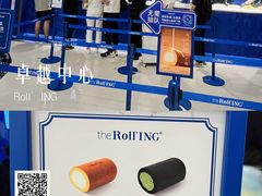 -the Roll'ING手作瑞士卷专门店(卓悦中心店)