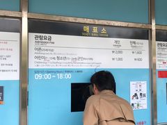 -柱状节理带