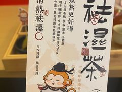 -谷小推·按摩·茶饮·社交(阳光新业店)