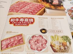 -Sushi Love 创意寿司(正佳广场店)